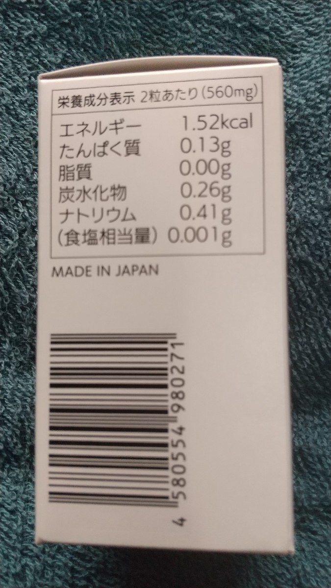 アラプラチナム(4箱セット) 5-ALA NMN つばめの巣 アンチエイジング