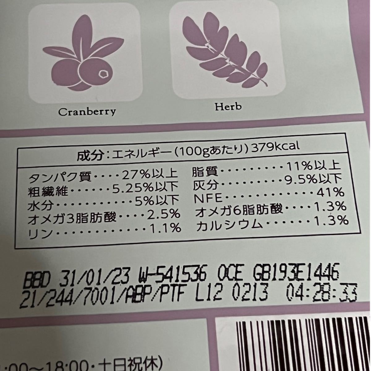 モグニャンキャットフード 1.5Kg×3袋 grandelimite.co.jp