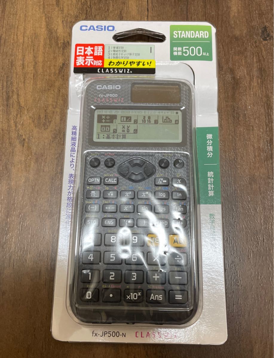 カシオ 関数電卓 fx-JP500