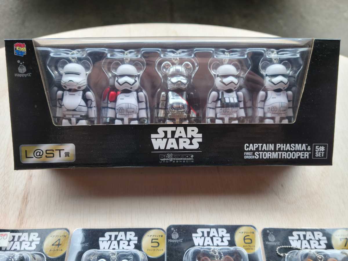 独特な ベアブリック45体セットSTAR WARS ハッピーくじ econet.bi