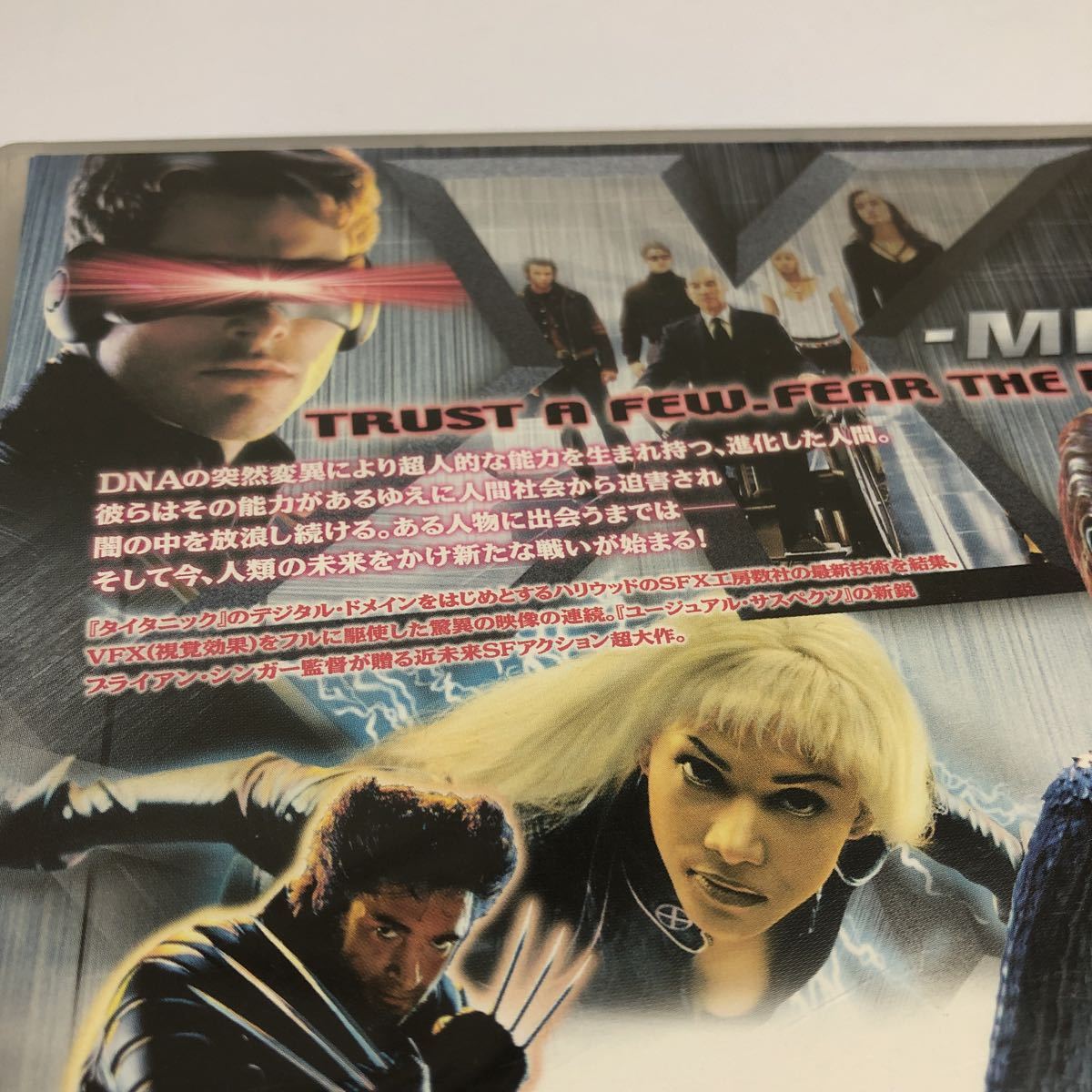 X-MEN 特別編('00米) DVD パトリック・スチュワート