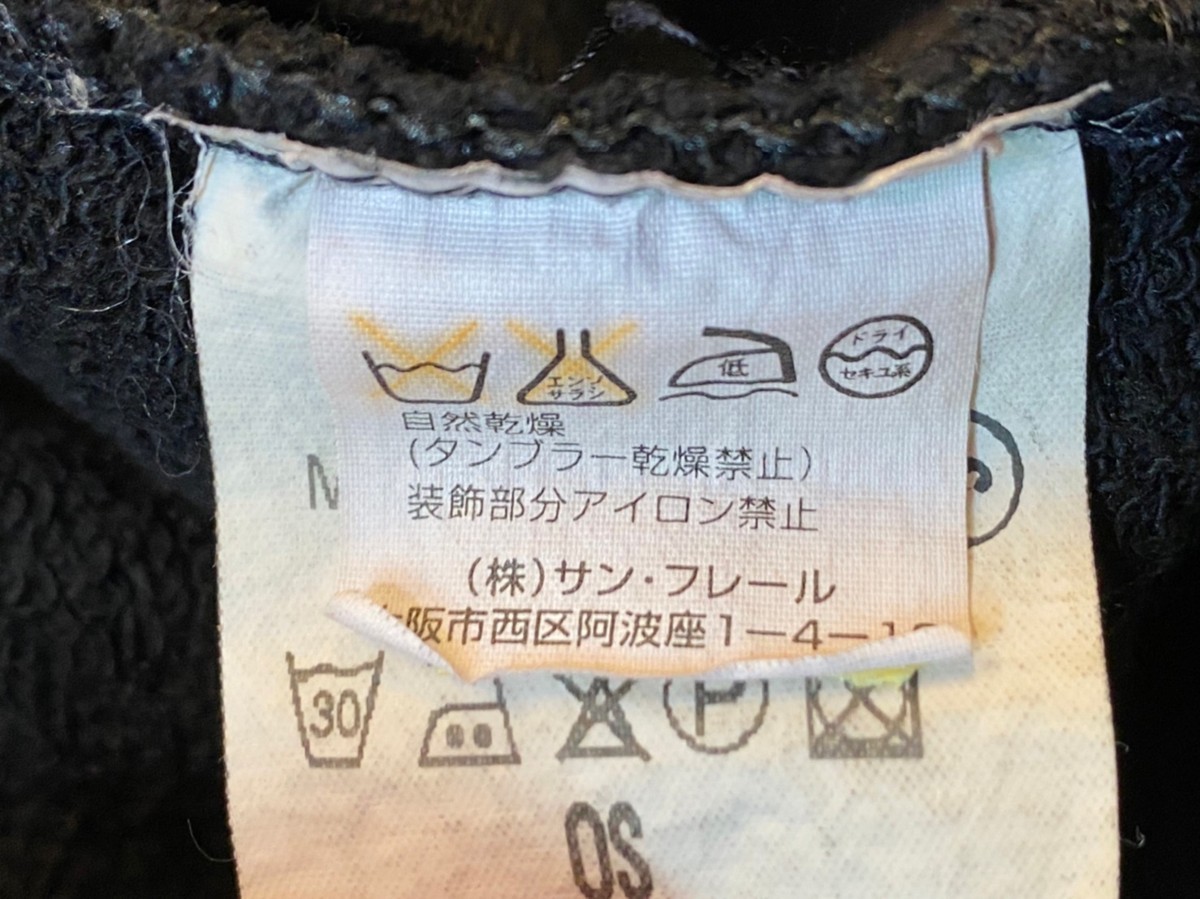 ☆RAF SIMONS ラフシモンズ☆ 03SS 消費者期 オーバーサイズ ☆RAF SIMONS ラフシモンズ☆ 03SS 消費者期 オーバーサイズ