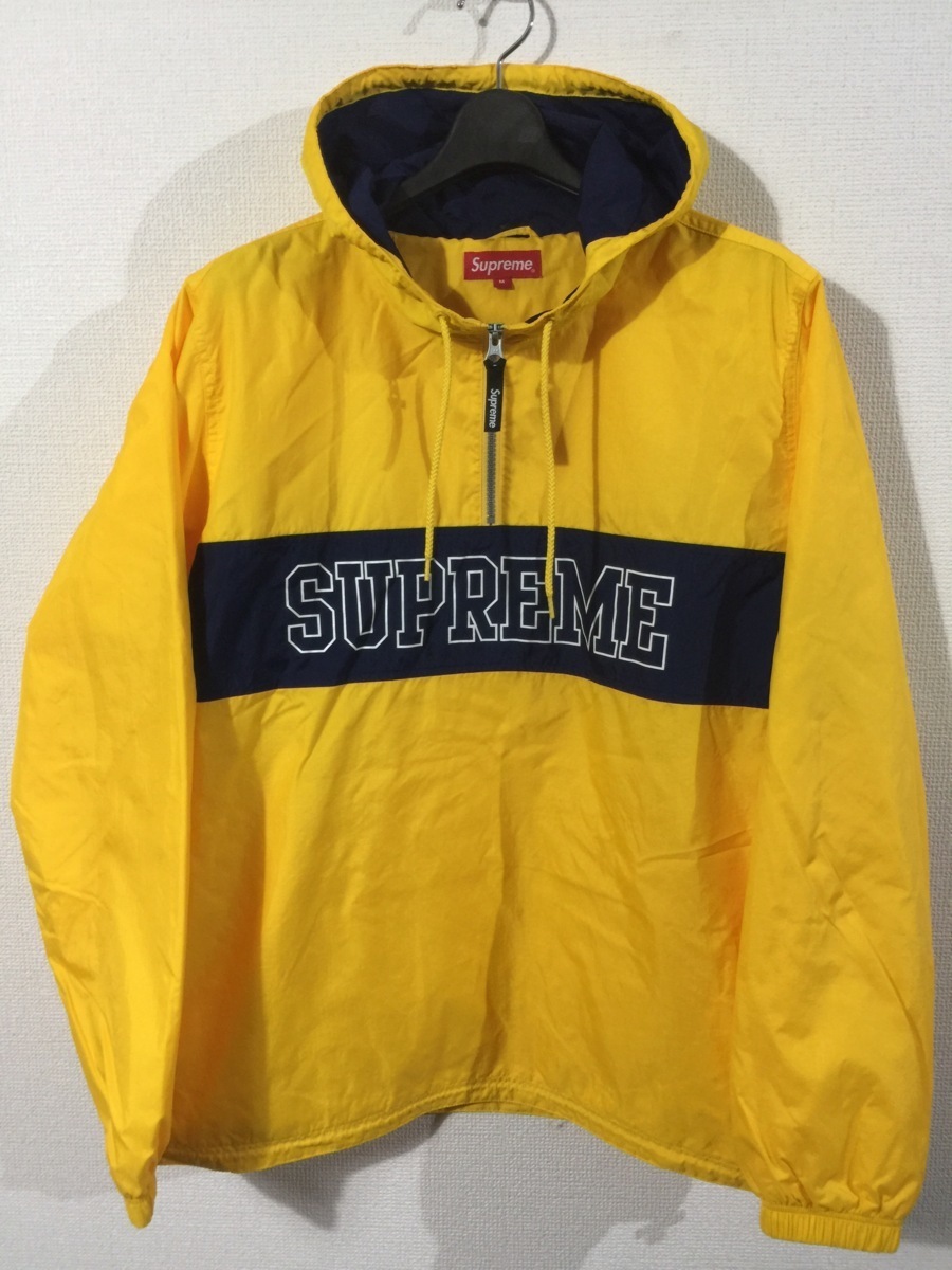 最高級のスーパー ☆SUPREME ハーフジップナイロンパーカー Pullover