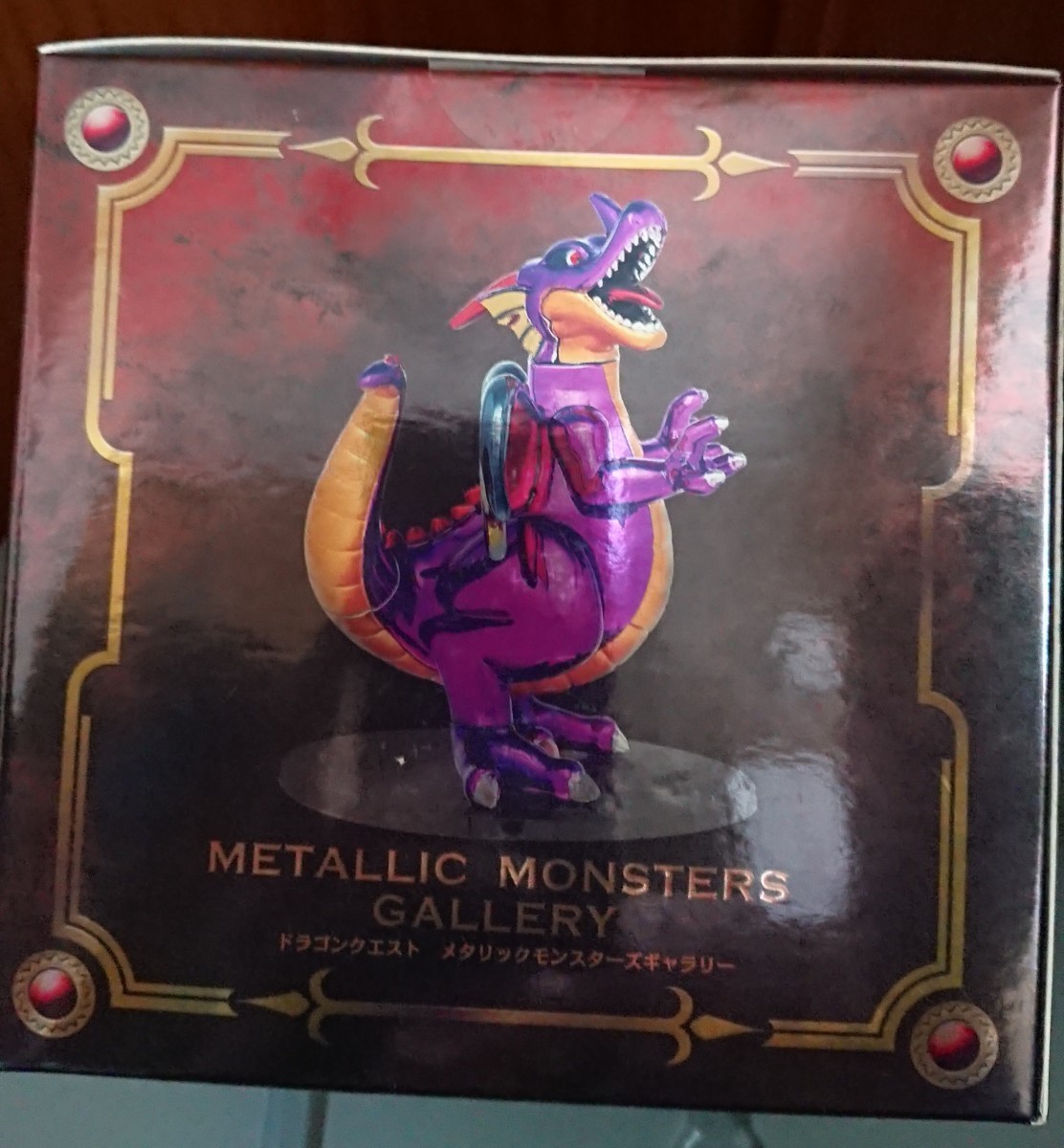 新品未開封】送料込 メタリックモンスターズギャラリー 竜王