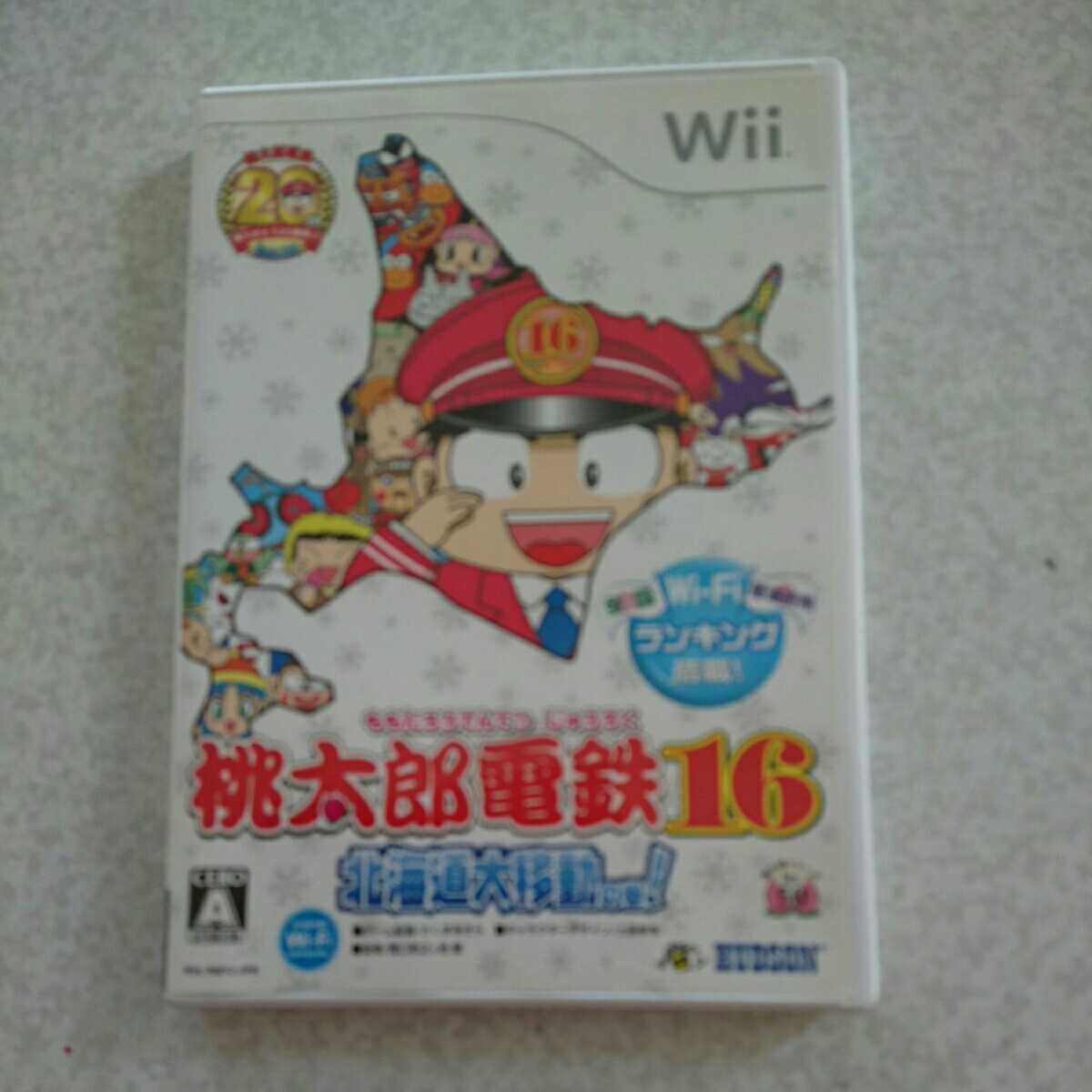 Wii☆桃太郎電鉄16北海道大移動の巻!☆説明書&ケースあり