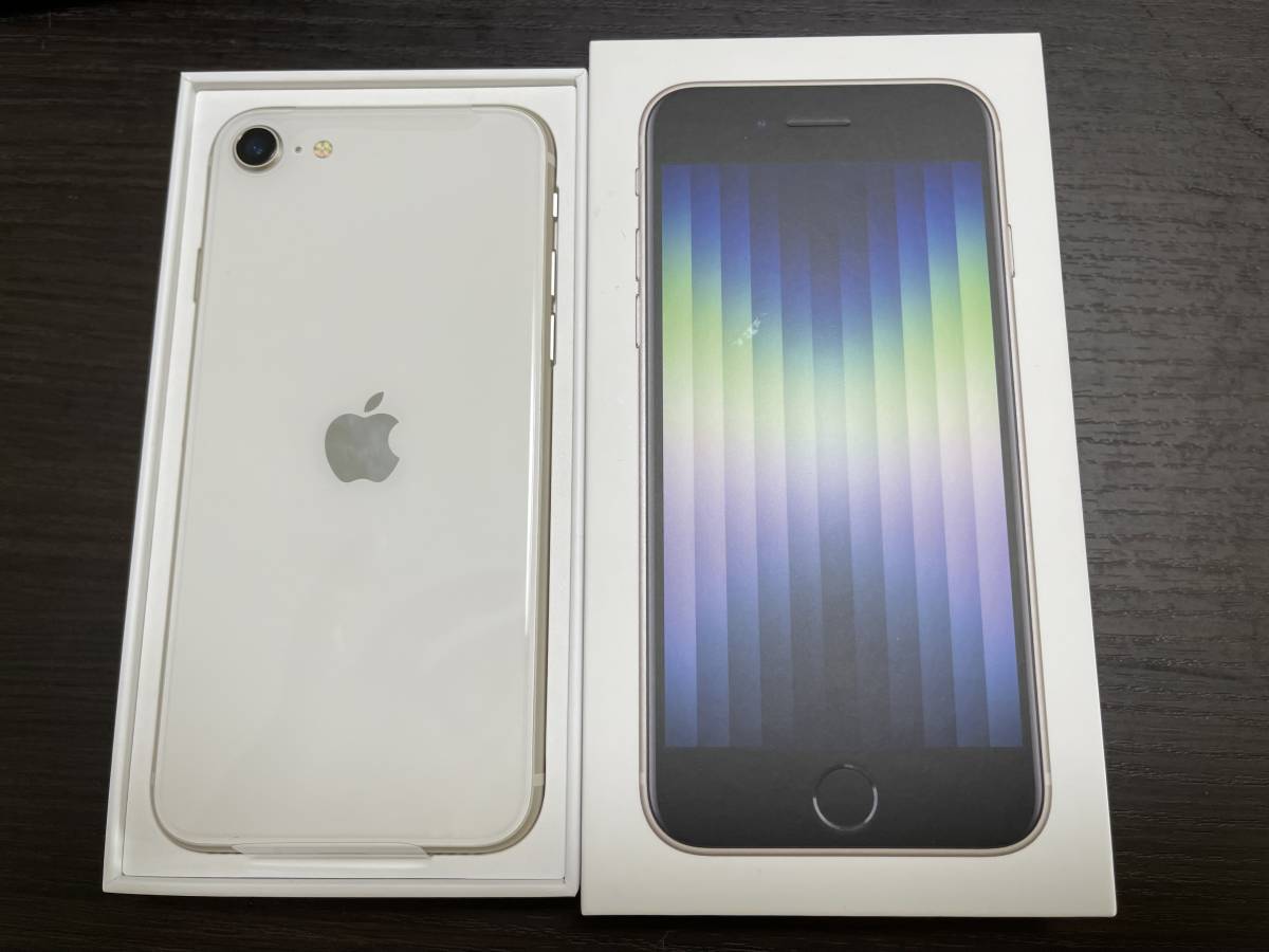 ヤマト ヤフオク! - iPhone SE 第3世代 スターライト白 64GB SIMフ コンタクト