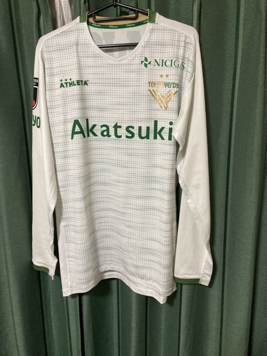 高橋祥平選手実使用東京ヴェルディユニフォーム 町田ゼルビア ジュビロ
