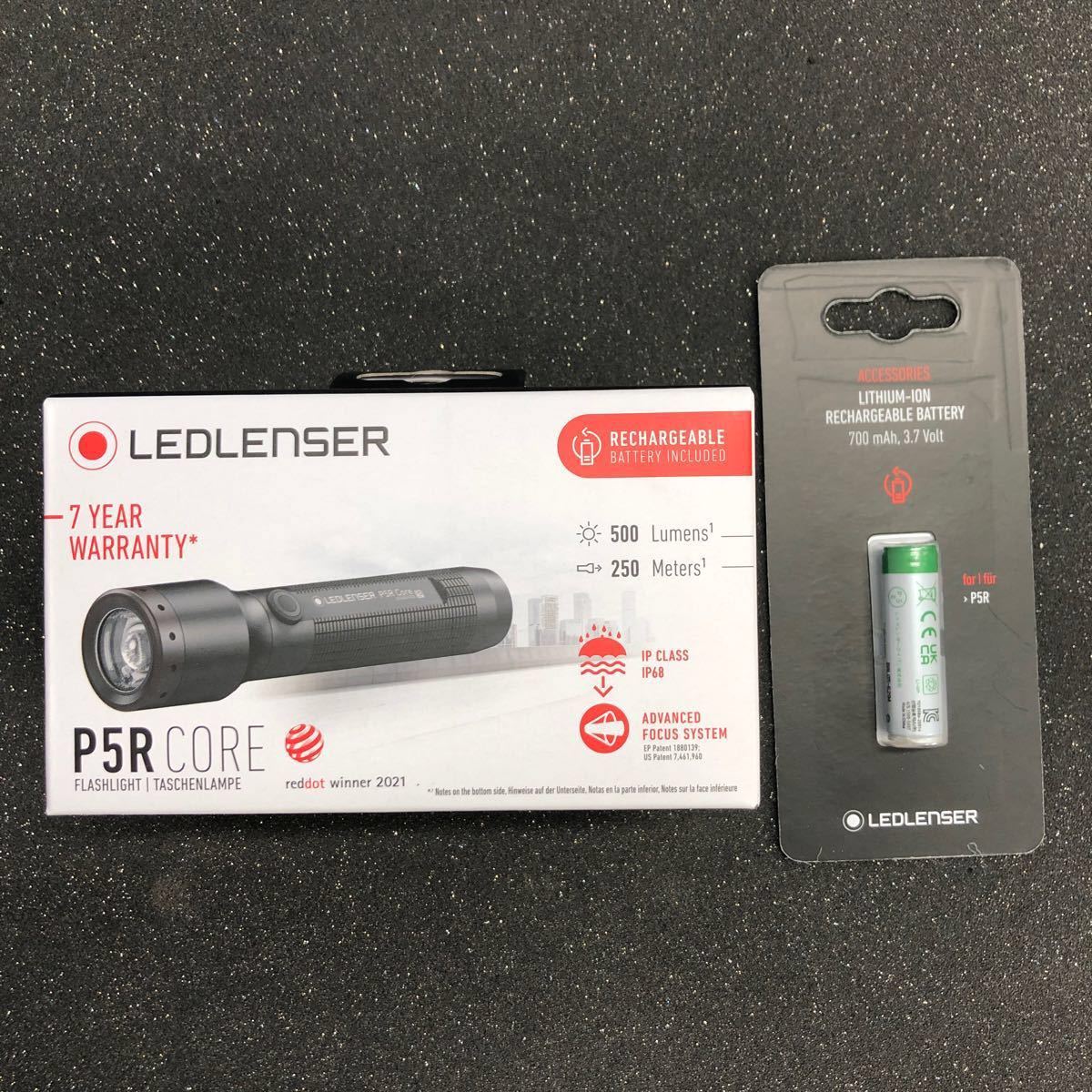 LEDLENSER　充電式LEDライトP5RCore＋充電池　新品未使用品