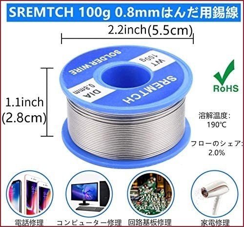 SREMTCH はんだごてセット 21-in-1 温度調節可(200～450℃) ON/OFFスイッチ 60W/110V_画像10