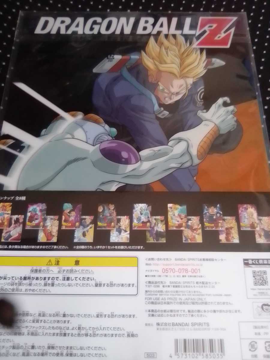 新品未使用 クリアファイル I賞 トランクス ドラゴンボール超 フリーザ ベジータ 一番くじ 孫悟空 １種類２枚セット 65 Off 一番くじ