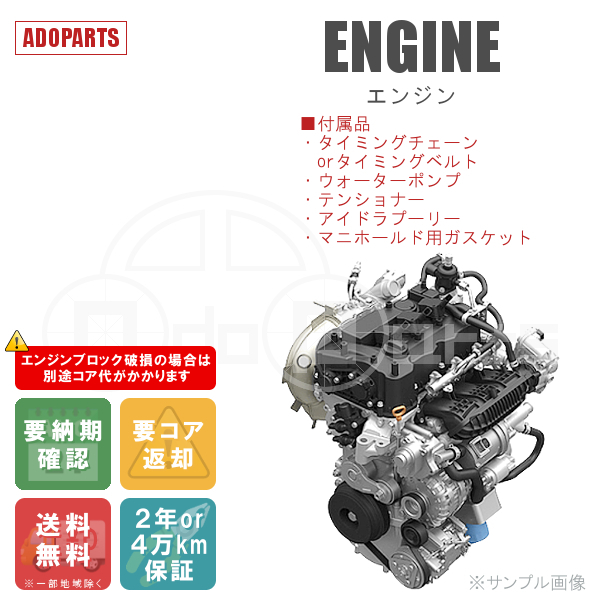 アルトラパン HE21S K6A ターボ車 エンジン リビルト 国内生産 送料無料 ※要適合&納期確認_画像1