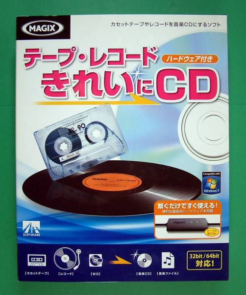 最新な 新品 テープ・レコードきれいに