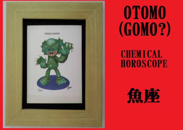 ★ＨＡ★版画☆CHEMICAL HOROSCOPE＊魚座☆２Ｌ判額装