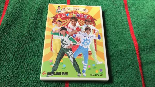 BOYS AND MEN/boi men гимнастика 5 б/у DVD Kobayashi ..книга@.. Tamura ...... flat сосна . человек 
