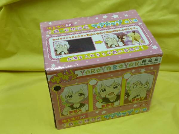 ゆるゆり どれがでるかな？千歳の妄想温感マグカップ ゲームセンター限定 未開封新品_画像1