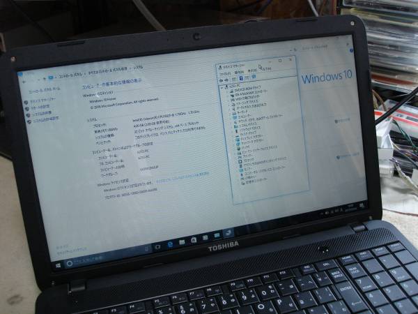 Windows10 Intel B820 メモリ4GB HDD320GB ブルレー Webカメラ WiFi内蔵 Satellite B252送料無料