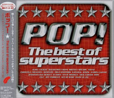 ■ ポップ! -The Best of Superstars- 新品 未開封 オムニバスCD 即決 送料サービス ♪_画像1