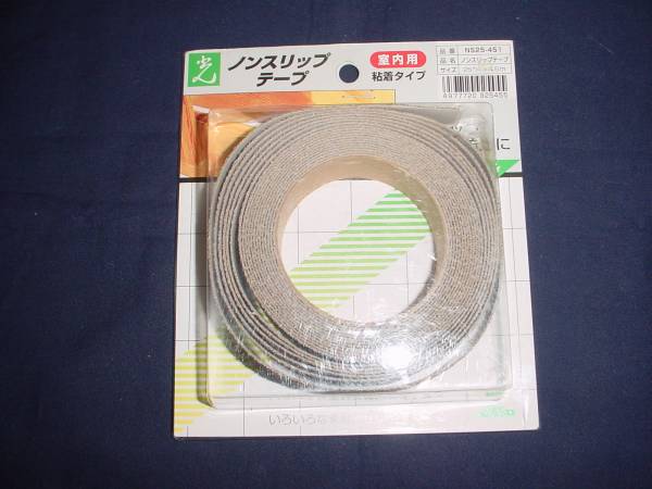 * HIKARI NS25-451 nonslip tape for interior cohesion type 25mm×4.5m