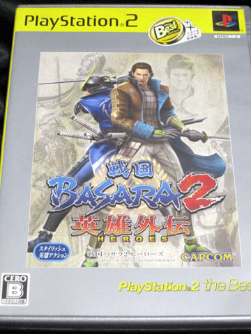 ★【送料無料】戦国BASARA2 英雄外伝HEROES PlayStation 2 the Bestの画像1