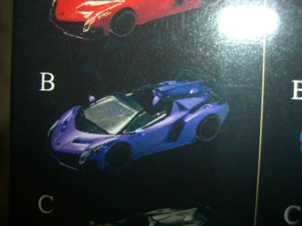  Lamborghini TREvene-no Roadster (B) F-toys(ef игрушки )
