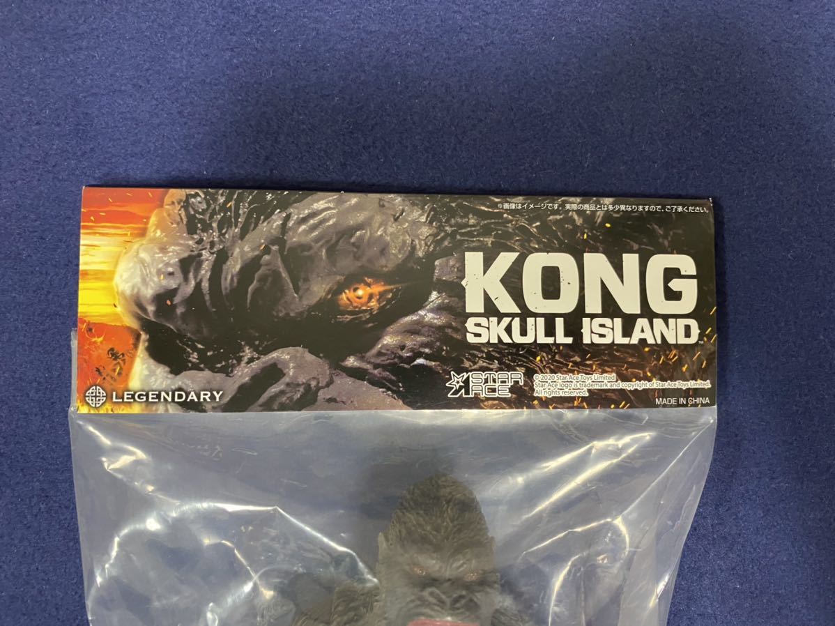 プレミアム バンダイ スターエース キングコング 髑髏島の巨神 ソフト