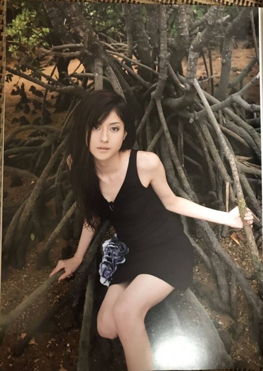 H2/ 未開封 松本若菜 写真集 「watercolor」 |ま行 H2/ 未開封 松本若菜 写真集 「watercolor」 |ま行
