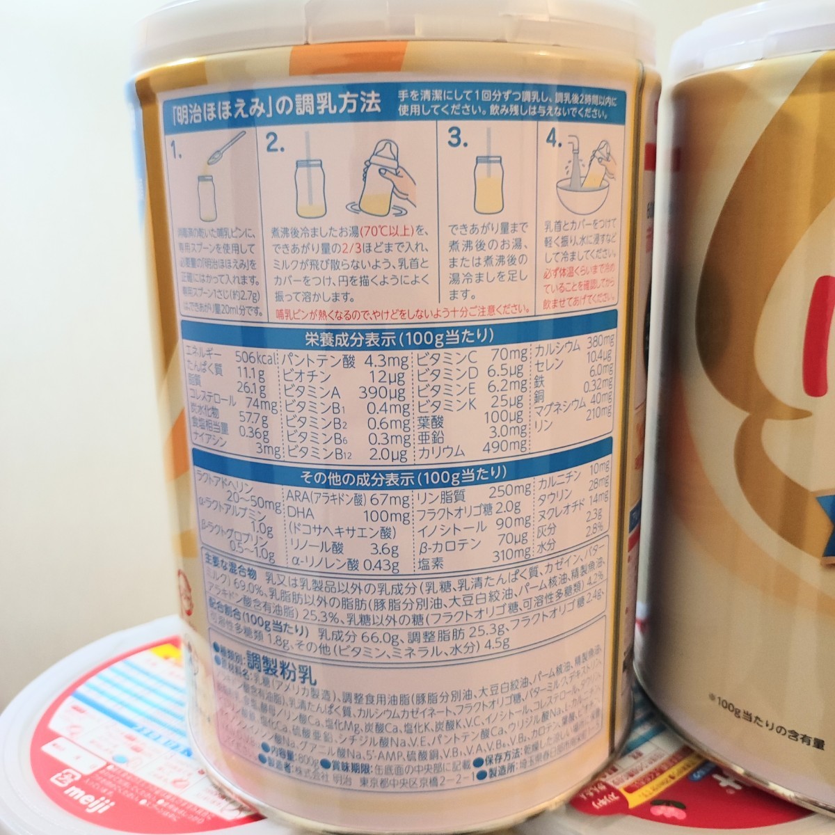 在庫限り】 明治ほほえみ 5缶 webspot.pk