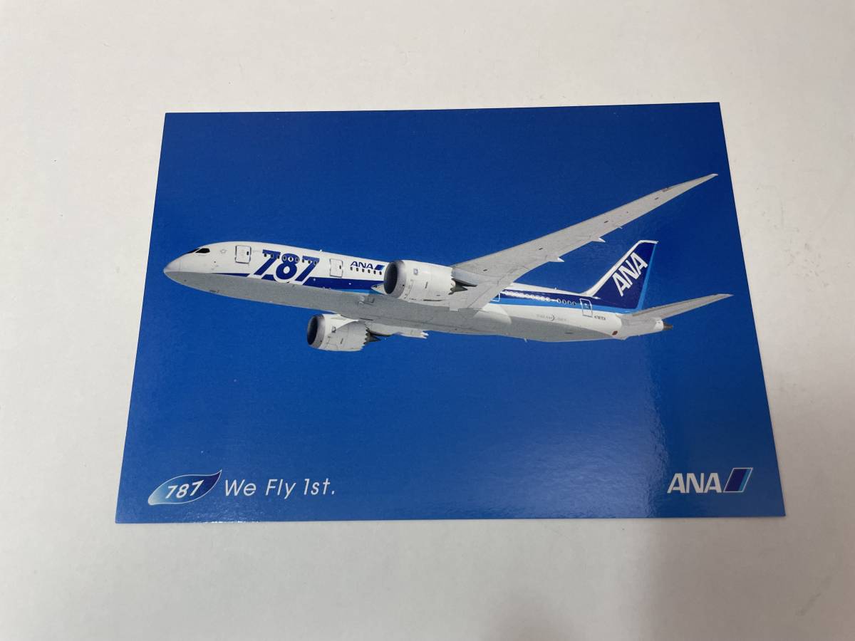 8枚 絵葉書 全日空 ANA - www.globalelectromech.com.my 8枚 絵葉書 全日空 ANA - www.globalelectromech.com.my