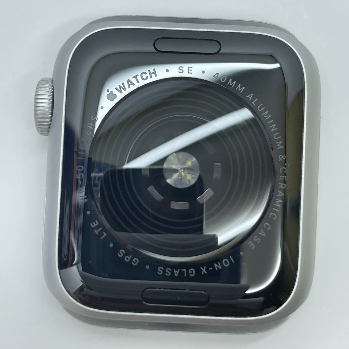 Apple Watch SE 40ミリ シルバー セルラーモデル アップル Apple Watch SE 40ミリ シルバー セルラーモデル アップル