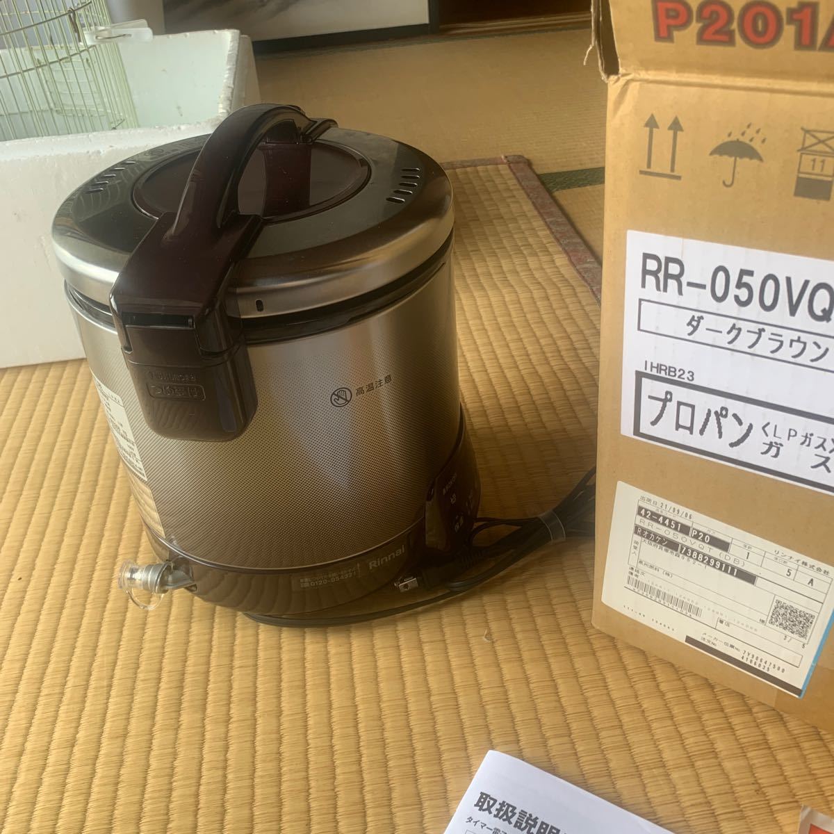 が大特価！ ガス炊飯器 リンナイ RR-050VQ DB こがまる 5合炊き 電子