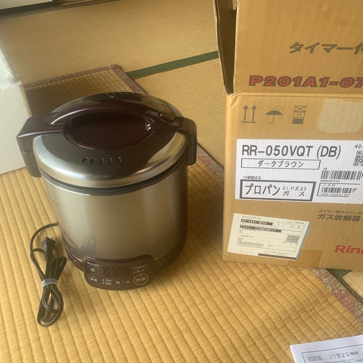 プロパンガス リンナイ ガス炊飯器 0.9L 1～5合炊【RR-050FS(ＤＢ)】 ダークブラウン
