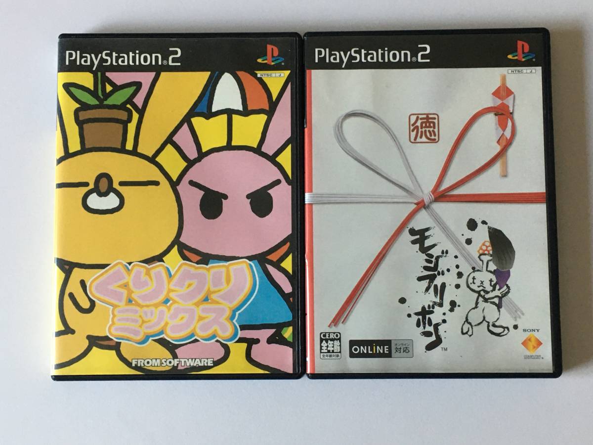 PS2 くりクリミックス モジブリボン 2本セット|Yahoo!フリマ PS2 くりクリミックス モジブリボン 2本セット|Yahoo!フリマ