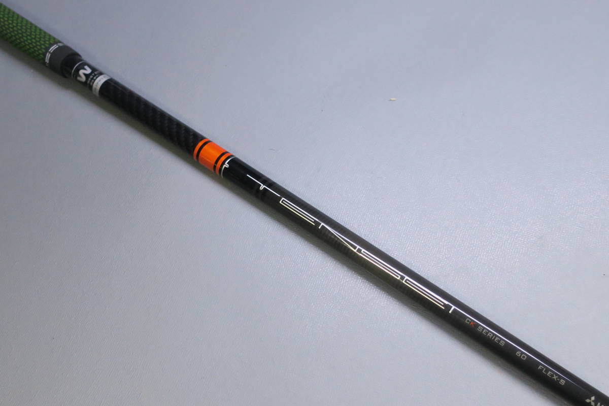 テーラーメイド スリーブ テンセイ TENSEI CK PRO ORANGE オレンジ