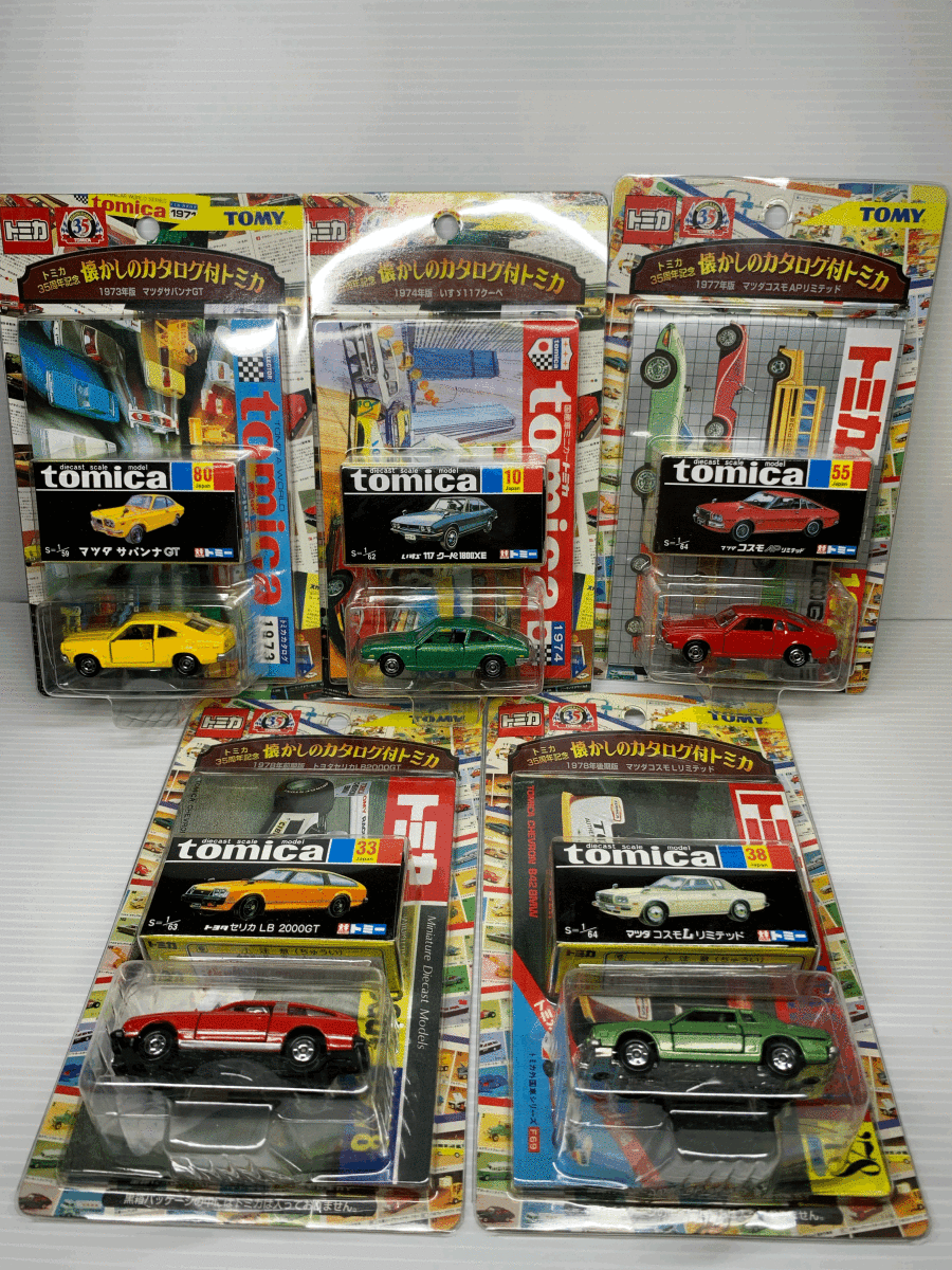 トミカ35周年記念 懐かしのカタログ付トミカ 5台セット 乗用車 売買されたオークション情報 Yahooの商品情報をアーカイブ公開 オークファン Aucfan Com