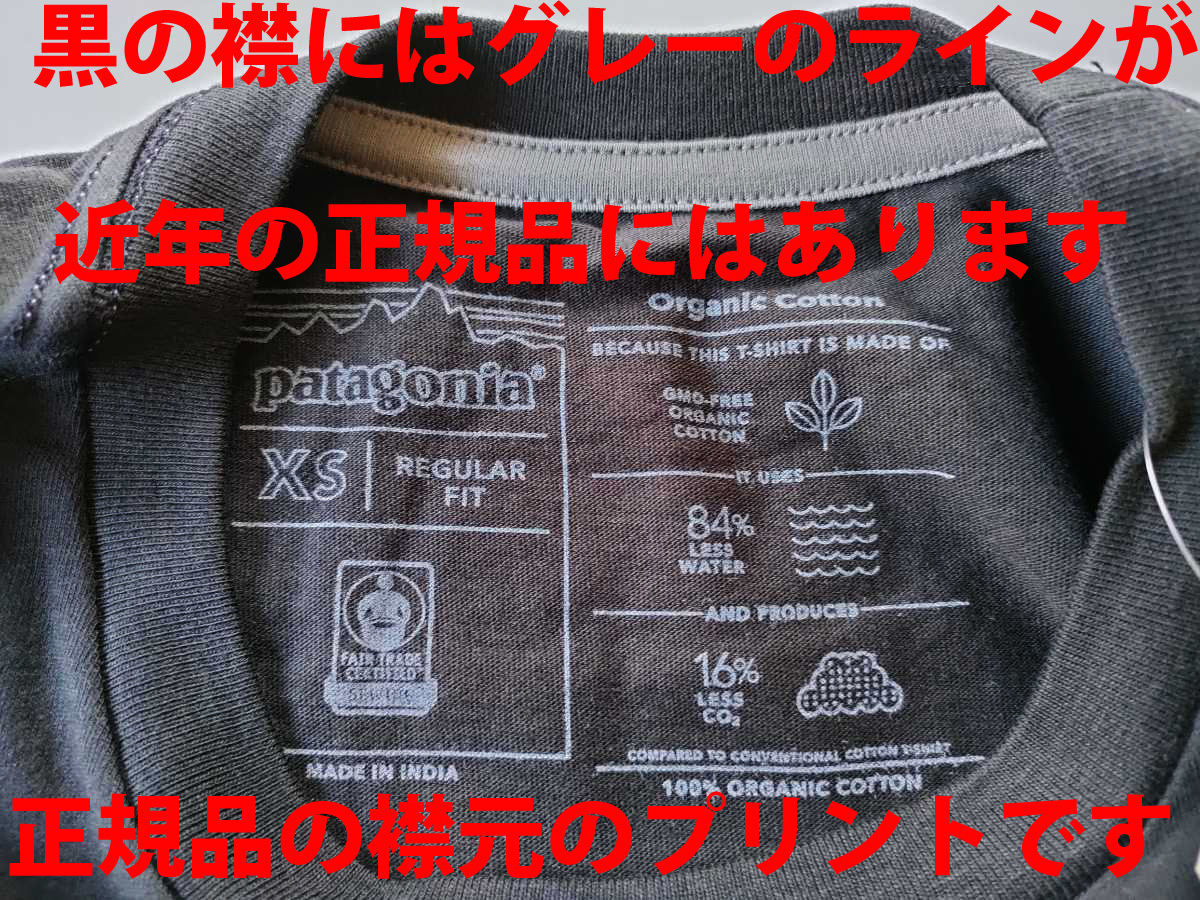 XS 新品正規品パタゴニアpatagonia P-6 Logo Organic T-shirts XS 新品正規品パタゴニアpatagonia P-6 Logo Organic T-shirts
