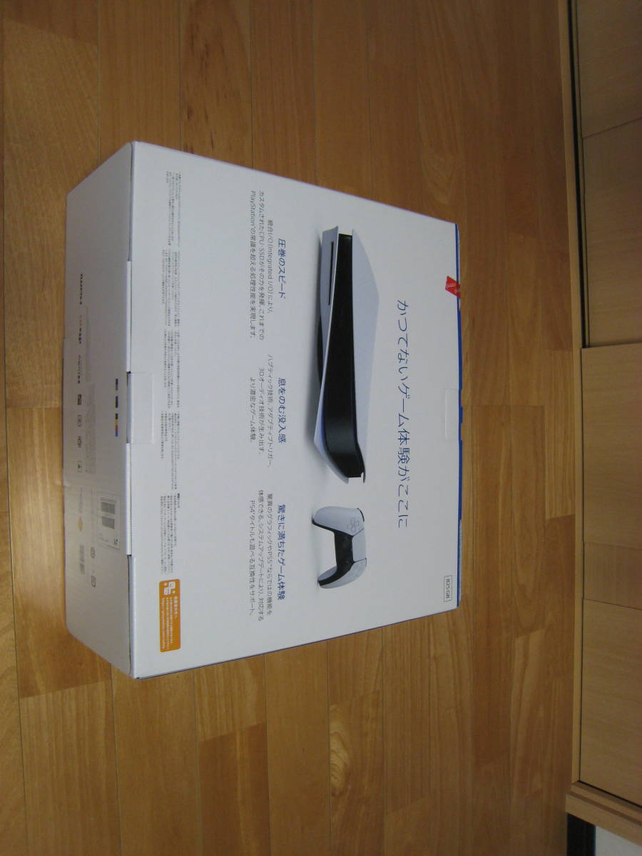 PlayStation 5 本体 ディスクドライブ搭載モデル CFI-1100A01_画像6