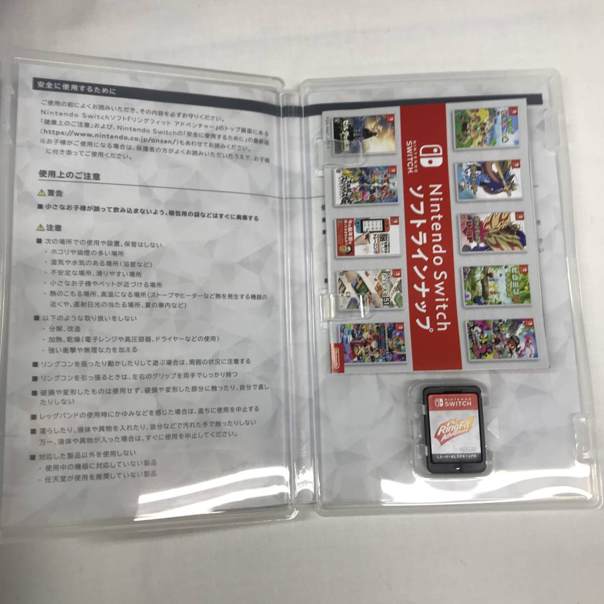 gj579 送料無料！リングフィットアドベンチャー Nintendo Switch