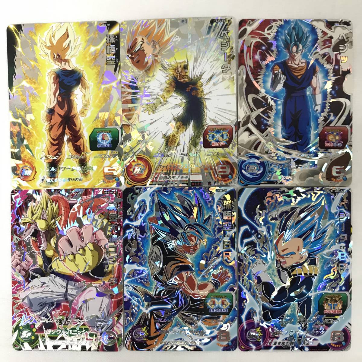 スーパードラゴンボールヒーローズベジットABS-01~06-