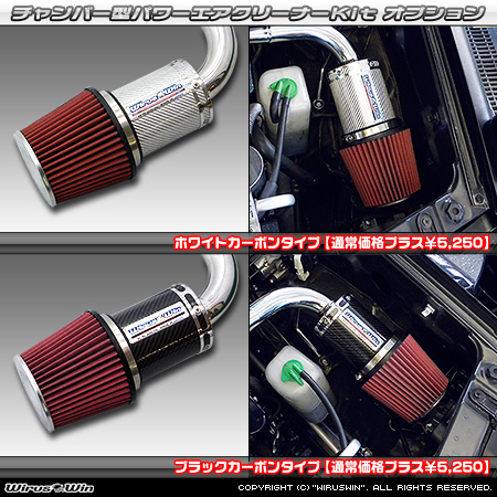 ek Space |ek custom (DBA-B11A|DBA-B11W/ turbo car ) for chamber type power air cleaner Kit