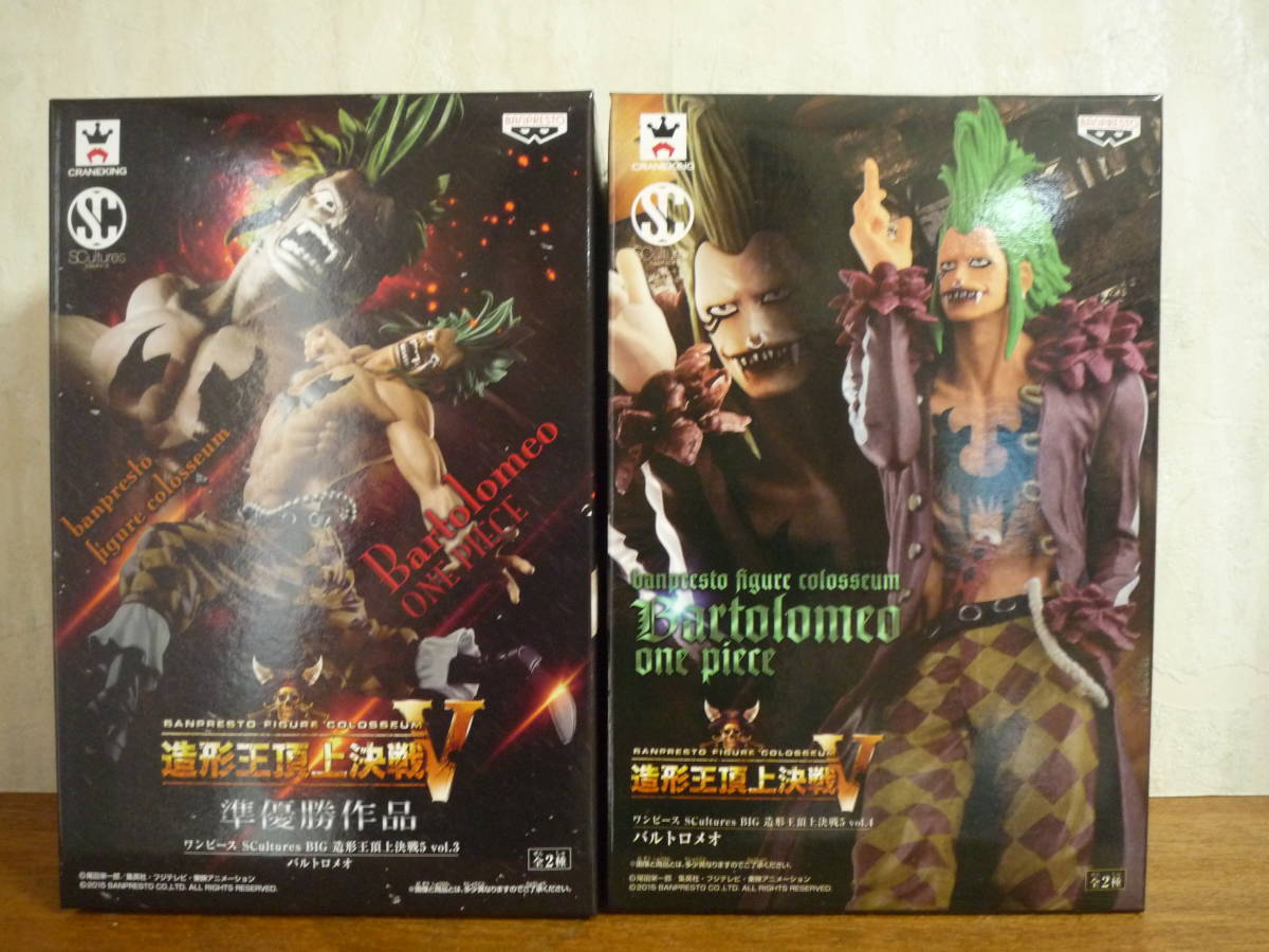 新品 未開封品 ONE PIECE ワンピース SCultures BIG 造形王頂上決戦5