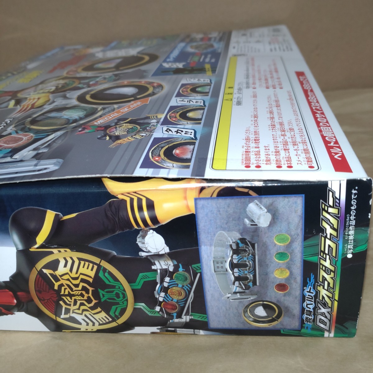 未開封 仮面ライダーオーズ DXオーズドライバー 当時物|Yahoo 未開封 仮面ライダーオーズ DXオーズドライバー 当時物|Yahoo