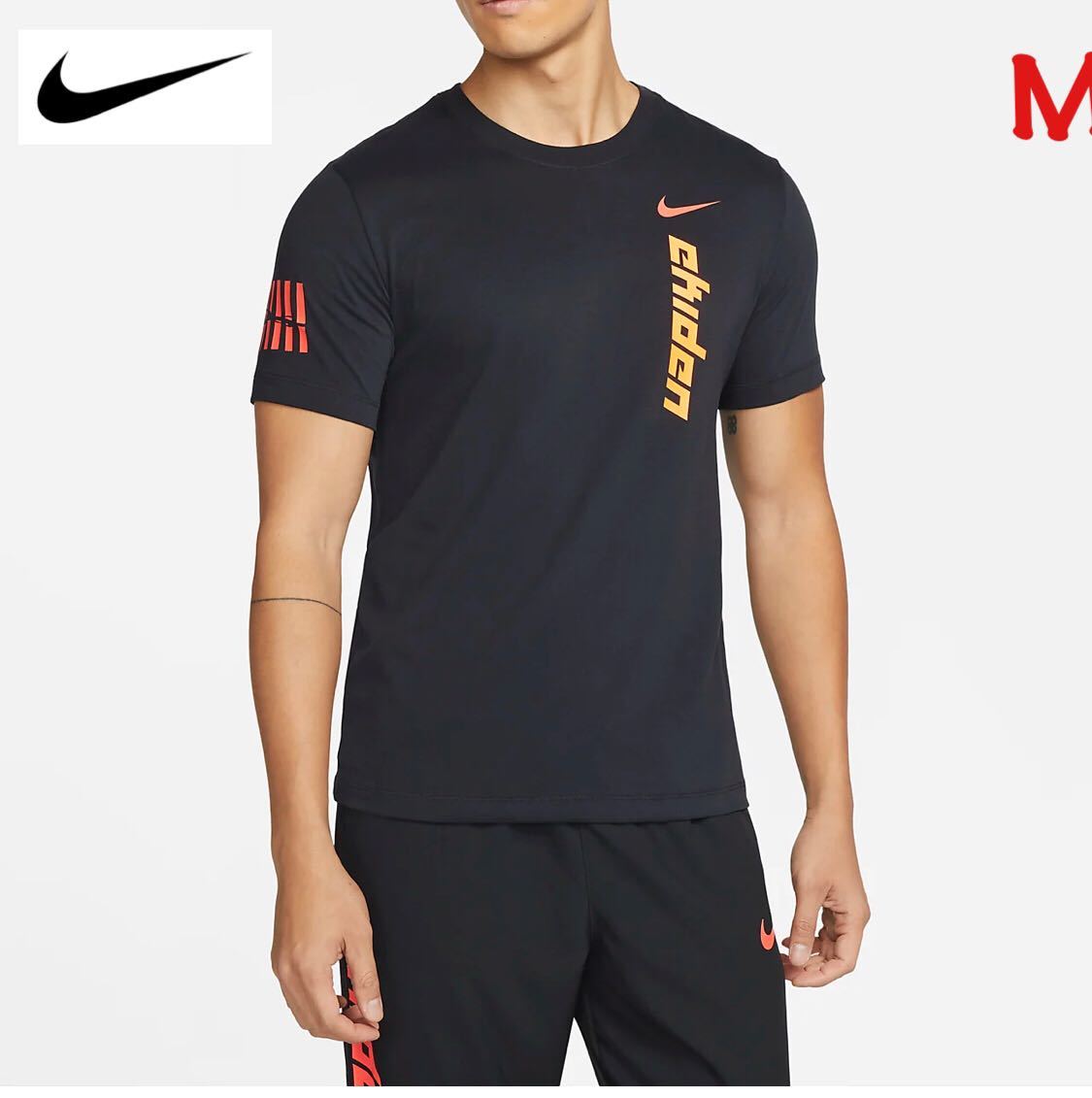 NIKE ナイキ　ランニングウェア　ランニングシャツ　ランシャツ　 エキデン黒1 ランニング　マラソン　ジョギング　トレーニング　ジム