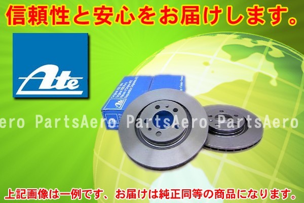 Rブレーキローター■ベンツ W203 Cクラス 203246/203261