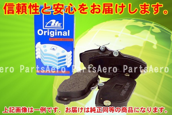 C208(GF208365)ベンツCLK320■Fブレーキパッド新品