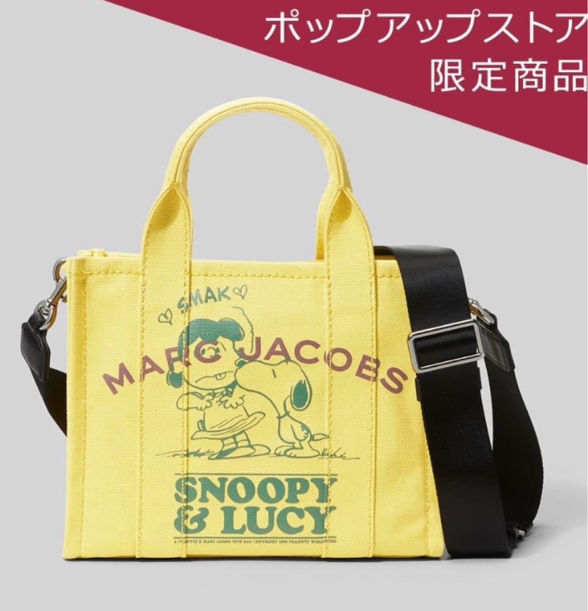 MARC JACOBS 阪急限定 スヌーピー トートバッグ ノベルティ ceratinxd.com