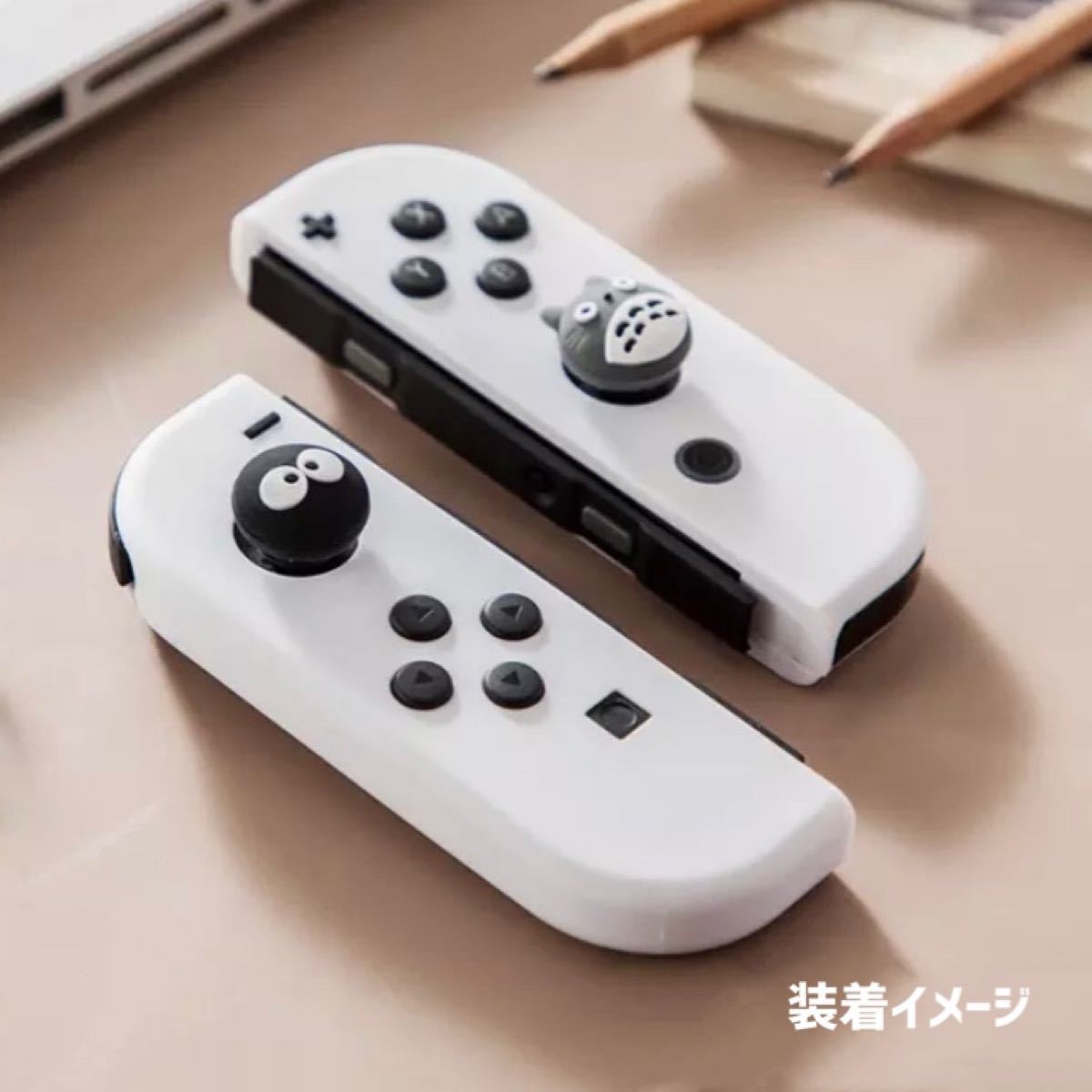 ニンテンドーSwitchジョイコンスティックカバー