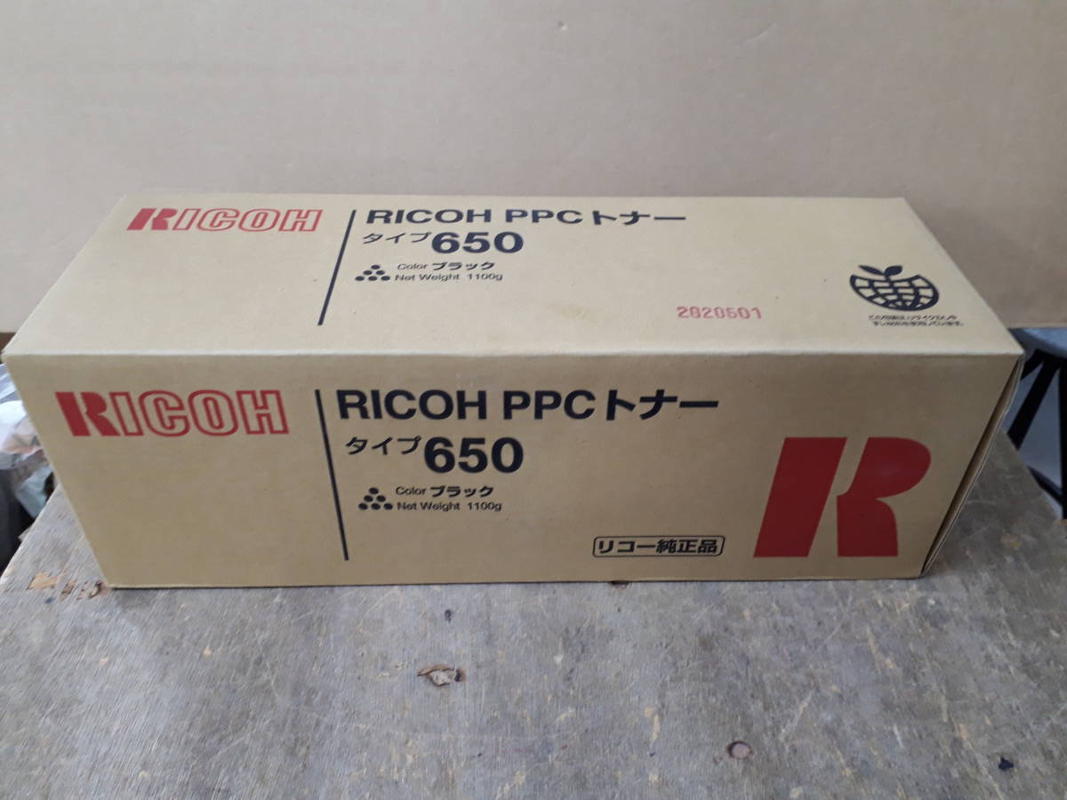 ■RICOH　リコー　純正品　PPCトナー　タイプ650　未使用品_画像1