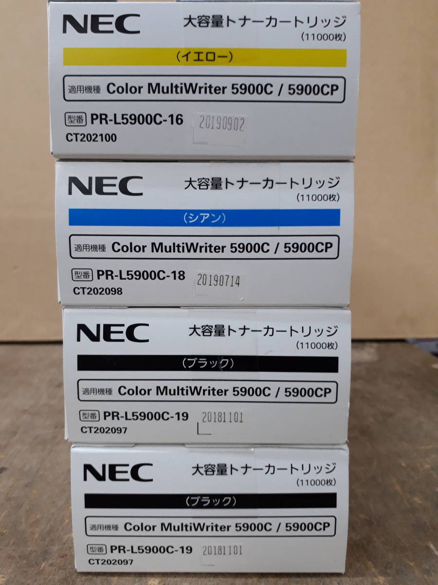 直営店 NEC PR-L5900C-18 大容量トナー シアン 11000枚 NE-TNL5900-18J