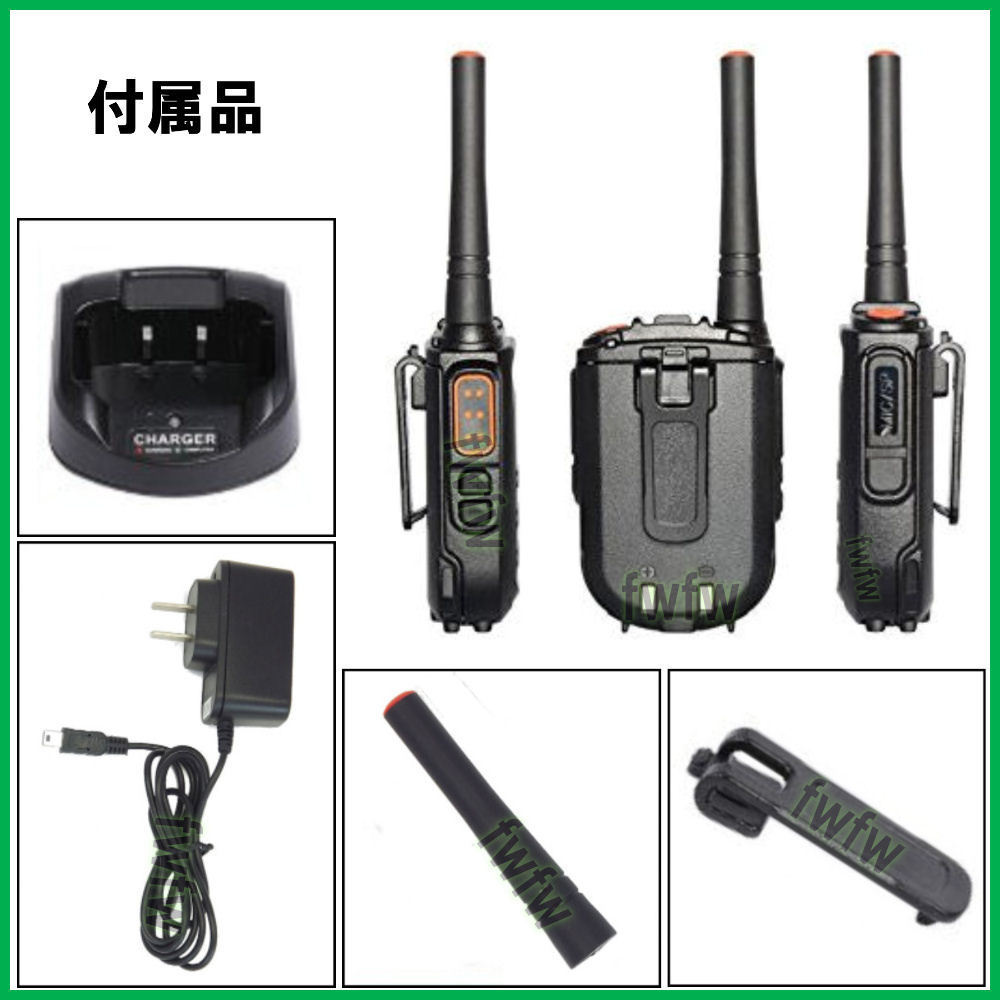 国際 マリン VHF 全チャンネル 1～88 チャンネル 実装 交信可能 1台 / 過激飛び MAX-GTX・VHF 超小型 ＆ 軽量_画像4