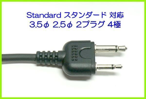  стандартный Standard соответствует камера тип микрофон для наушников распорка type 2 булавка 1 шт 